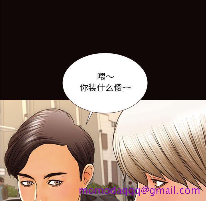 《网红吴妍智》漫画最新章节网红吴妍智-第 6 话免费下拉式在线观看章节第【135】张图片