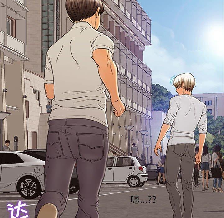 《网红吴妍智》漫画最新章节网红吴妍智-第 6 话免费下拉式在线观看章节第【127】张图片