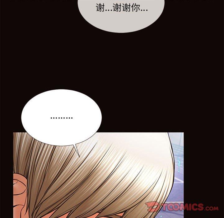 《网红吴妍智》漫画最新章节网红吴妍智-第 6 话免费下拉式在线观看章节第【152】张图片