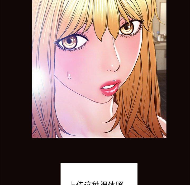 《网红吴妍智》漫画最新章节网红吴妍智-第 6 话免费下拉式在线观看章节第【112】张图片