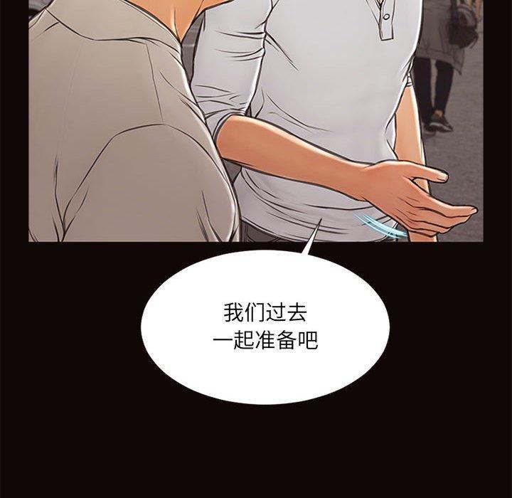 《网红吴妍智》漫画最新章节网红吴妍智-第 6 话免费下拉式在线观看章节第【132】张图片