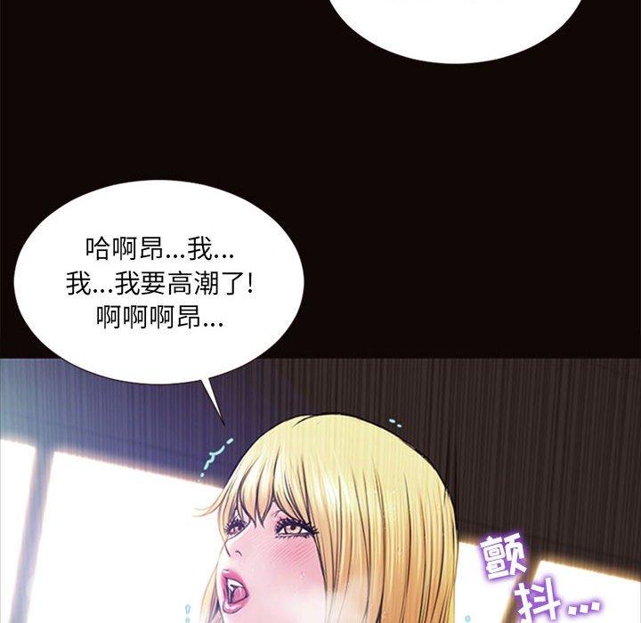 《网红吴妍智》漫画最新章节网红吴妍智-第 6 话免费下拉式在线观看章节第【23】张图片