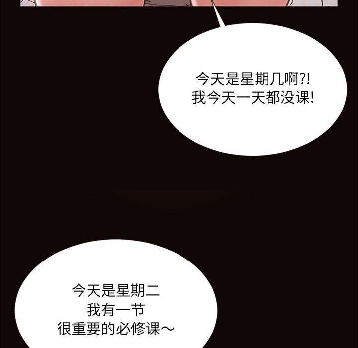 《网红吴妍智》漫画最新章节网红吴妍智-第 6 话免费下拉式在线观看章节第【57】张图片