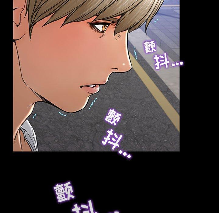 《网红吴妍智》漫画最新章节网红吴妍智-第 7 话免费下拉式在线观看章节第【9】张图片