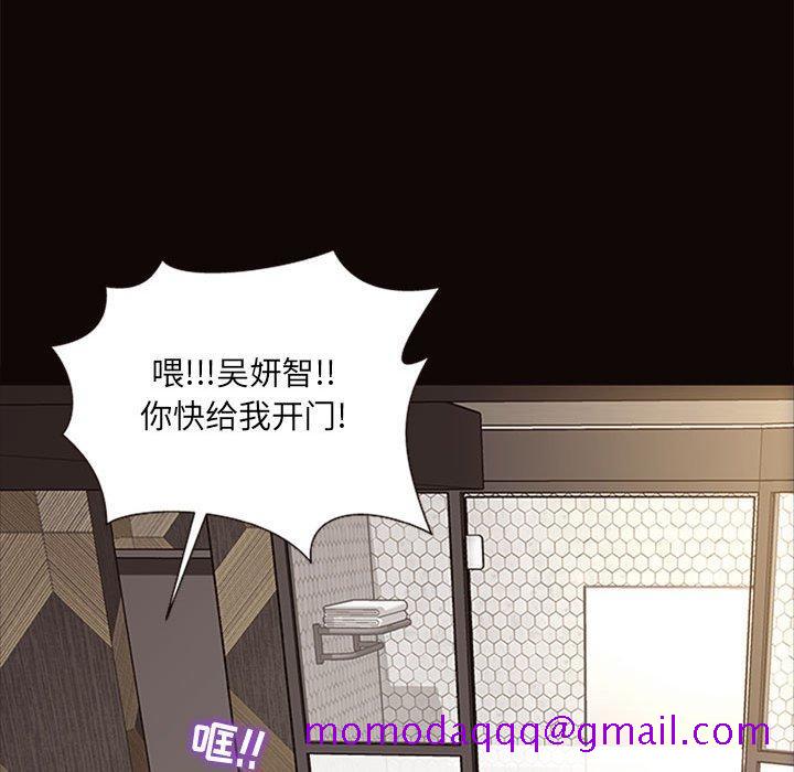 《网红吴妍智》漫画最新章节网红吴妍智-第 7 话免费下拉式在线观看章节第【105】张图片