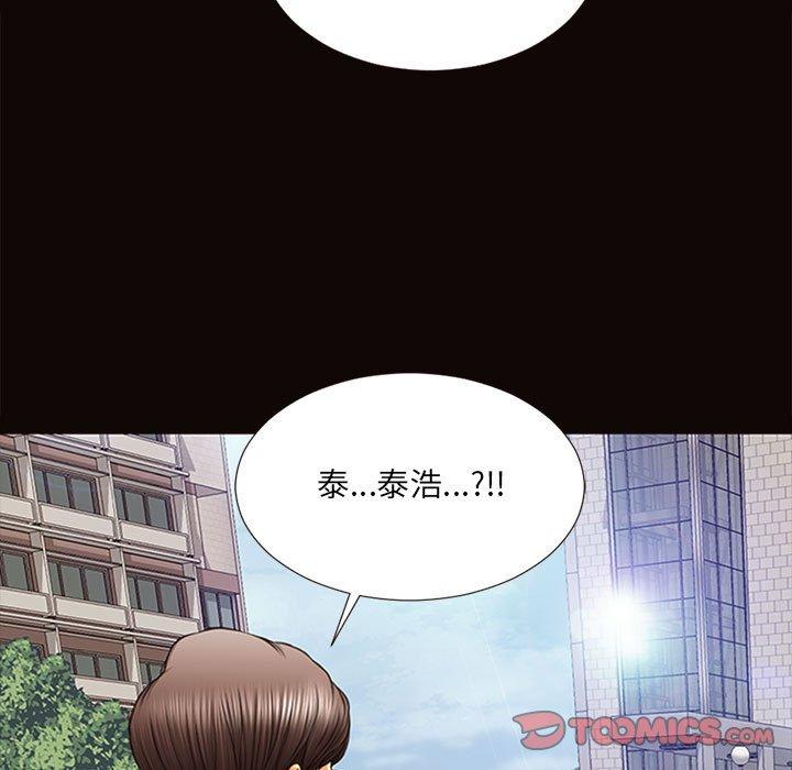 《网红吴妍智》漫画最新章节网红吴妍智-第 7 话免费下拉式在线观看章节第【38】张图片