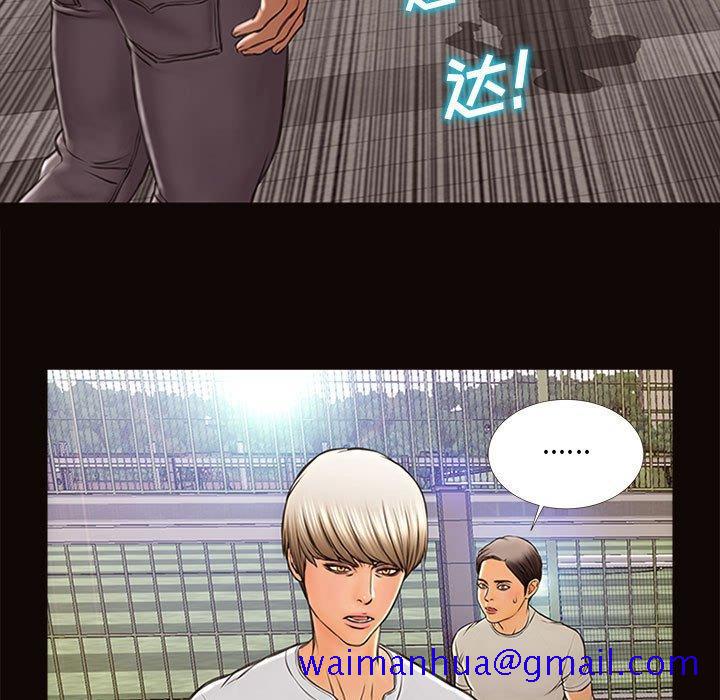 《网红吴妍智》漫画最新章节网红吴妍智-第 7 话免费下拉式在线观看章节第【40】张图片