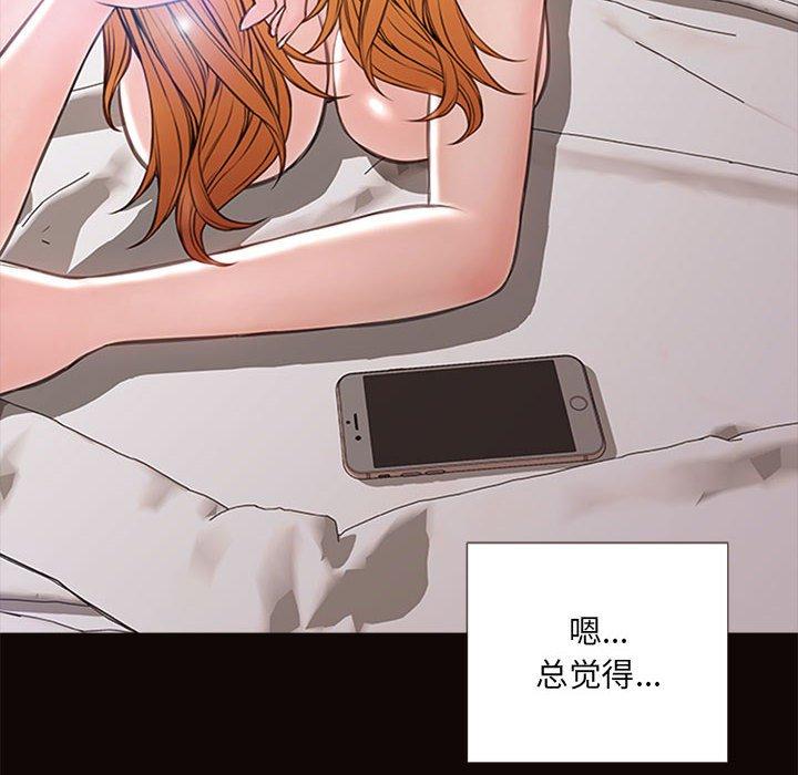 《网红吴妍智》漫画最新章节网红吴妍智-第 7 话免费下拉式在线观看章节第【51】张图片