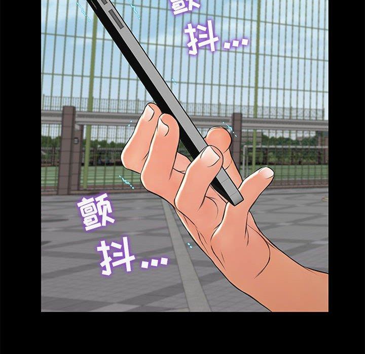 《网红吴妍智》漫画最新章节网红吴妍智-第 7 话免费下拉式在线观看章节第【17】张图片