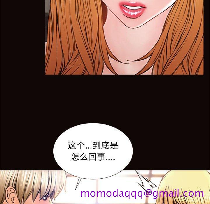 《网红吴妍智》漫画最新章节网红吴妍智-第 7 话免费下拉式在线观看章节第【125】张图片