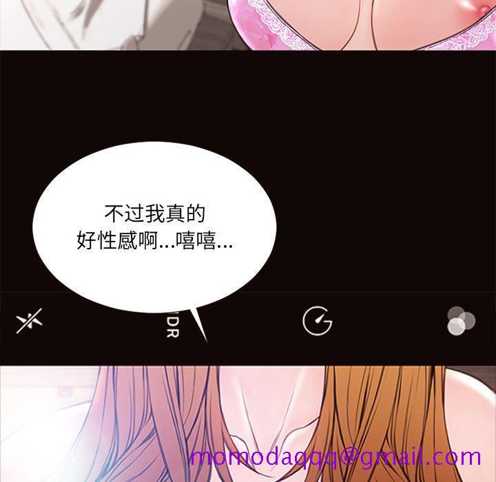 《网红吴妍智》漫画最新章节网红吴妍智-第 7 话免费下拉式在线观看章节第【95】张图片