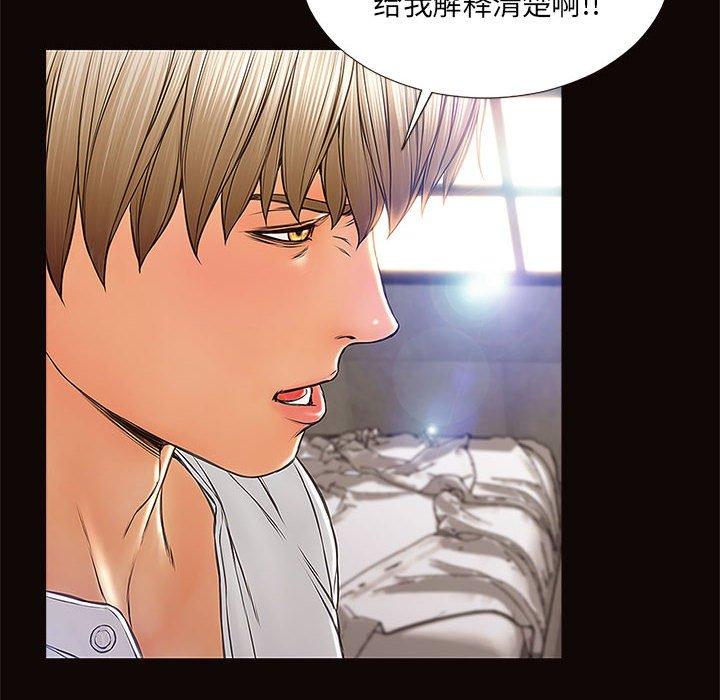 《网红吴妍智》漫画最新章节网红吴妍智-第 8 话免费下拉式在线观看章节第【20】张图片