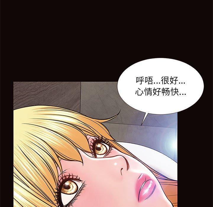 《网红吴妍智》漫画最新章节网红吴妍智-第 8 话免费下拉式在线观看章节第【117】张图片