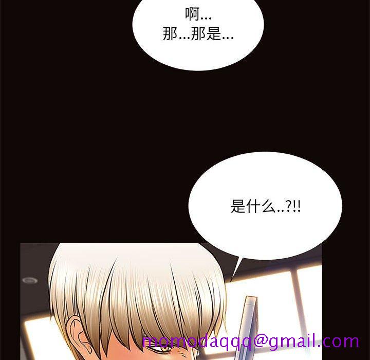 《网红吴妍智》漫画最新章节网红吴妍智-第 8 话免费下拉式在线观看章节第【16】张图片