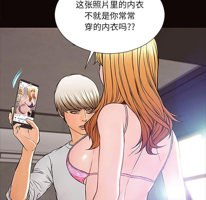 《网红吴妍智》漫画最新章节网红吴妍智-第 8 话免费下拉式在线观看章节第【24】张图片