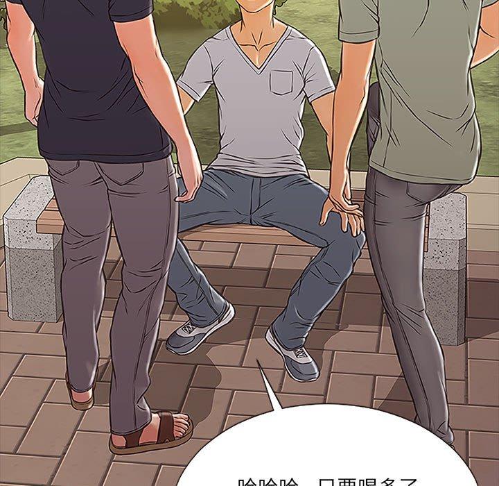 《网红吴妍智》漫画最新章节网红吴妍智-第 9 话免费下拉式在线观看章节第【58】张图片