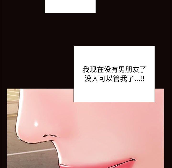 《网红吴妍智》漫画最新章节网红吴妍智-第 9 话免费下拉式在线观看章节第【46】张图片