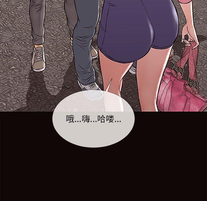 《网红吴妍智》漫画最新章节网红吴妍智-第 9 话免费下拉式在线观看章节第【21】张图片