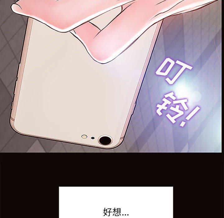 《网红吴妍智》漫画最新章节网红吴妍智-第 9 话免费下拉式在线观看章节第【147】张图片