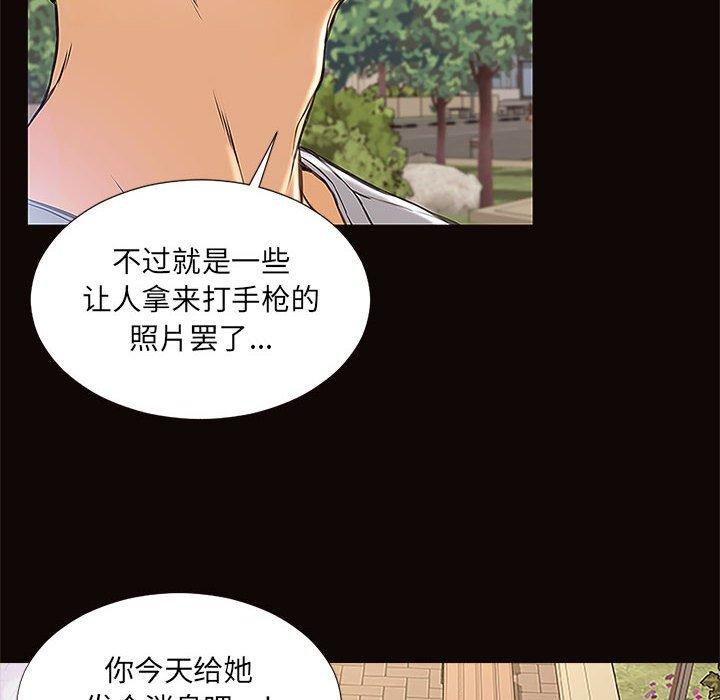 《网红吴妍智》漫画最新章节网红吴妍智-第 9 话免费下拉式在线观看章节第【67】张图片