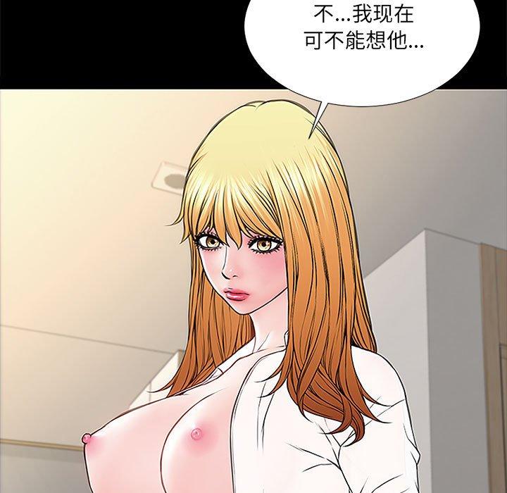 《网红吴妍智》漫画最新章节网红吴妍智-第 10 话免费下拉式在线观看章节第【145】张图片