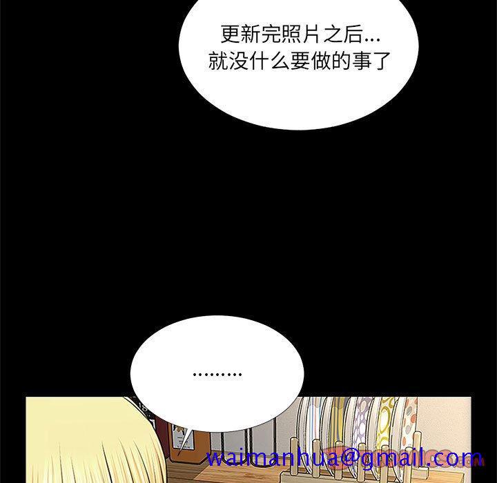 《网红吴妍智》漫画最新章节网红吴妍智-第 10 话免费下拉式在线观看章节第【141】张图片