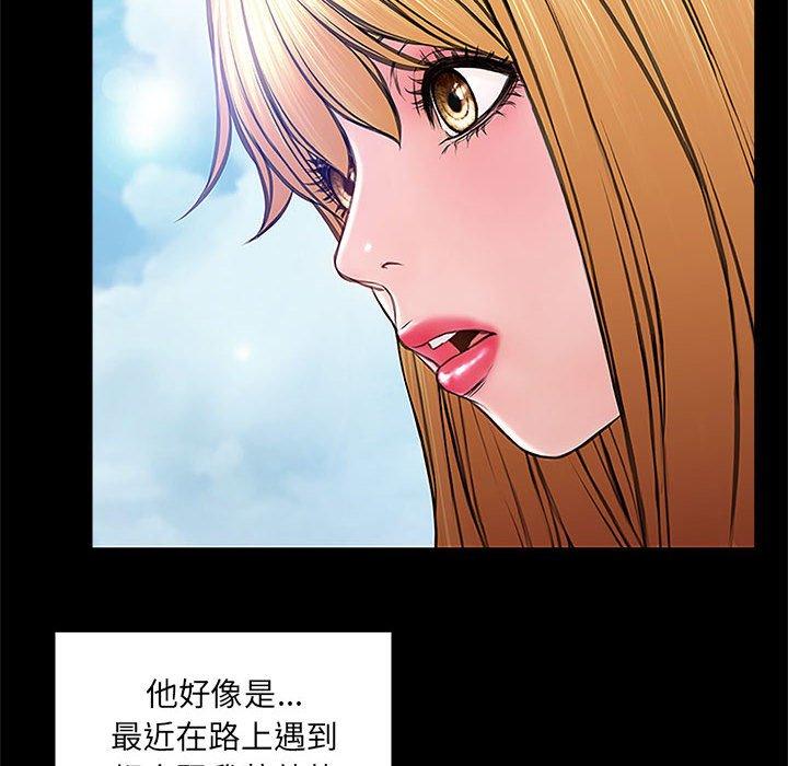 《网红吴妍智》漫画最新章节网红吴妍智-第 10 话免费下拉式在线观看章节第【14】张图片