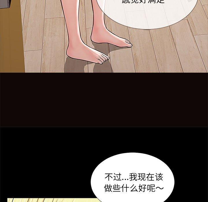 《网红吴妍智》漫画最新章节网红吴妍智-第 10 话免费下拉式在线观看章节第【139】张图片