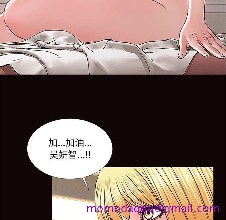 《网红吴妍智》漫画最新章节网红吴妍智-第 10 话免费下拉式在线观看章节第【86】张图片