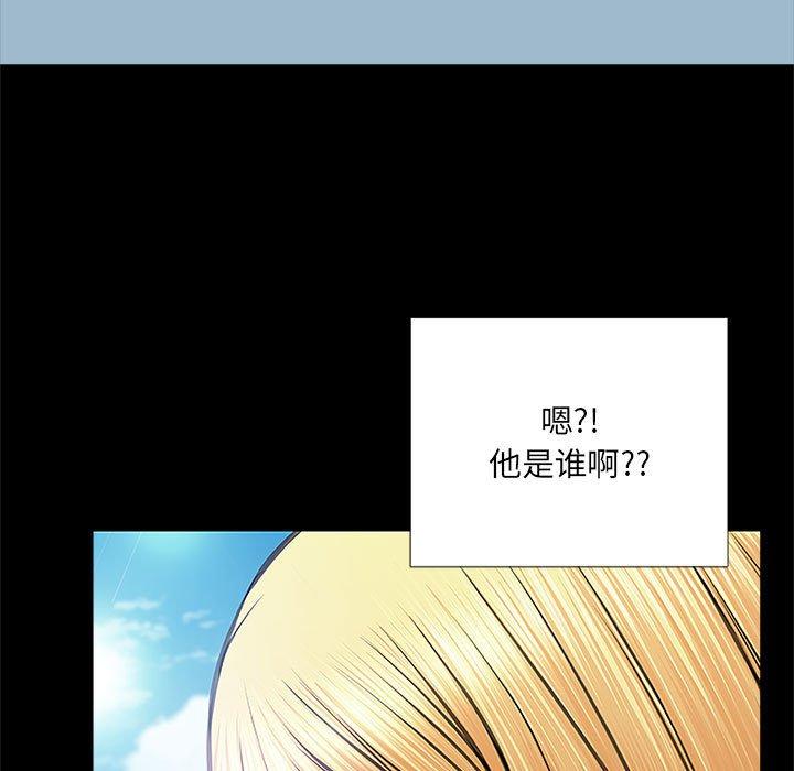 《网红吴妍智》漫画最新章节网红吴妍智-第 10 话免费下拉式在线观看章节第【13】张图片