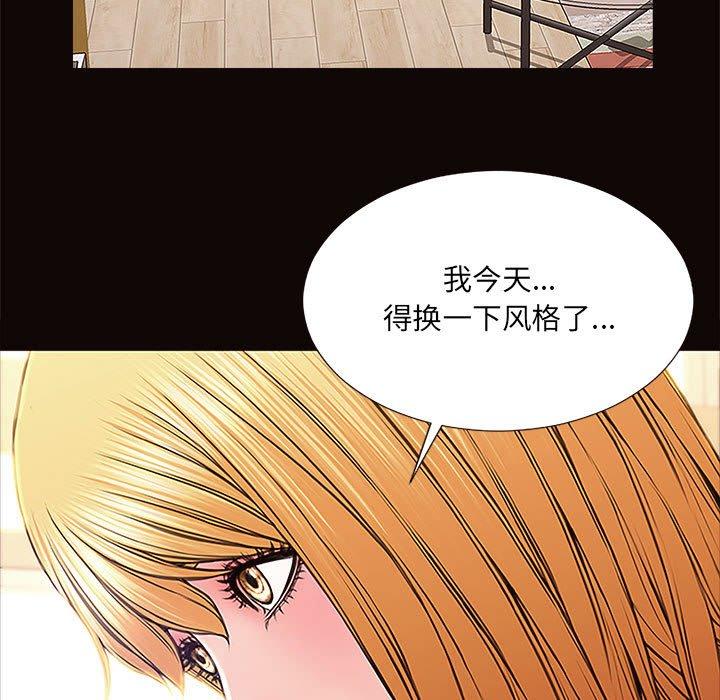 《网红吴妍智》漫画最新章节网红吴妍智-第 10 话免费下拉式在线观看章节第【103】张图片