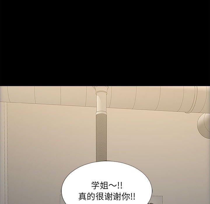 《网红吴妍智》漫画最新章节网红吴妍智-第 11 话免费下拉式在线观看章节第【20】张图片