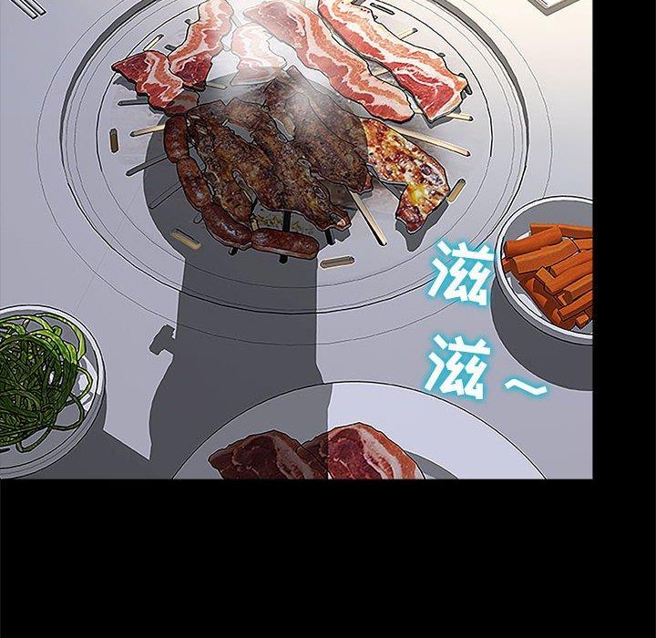 《网红吴妍智》漫画最新章节网红吴妍智-第 11 话免费下拉式在线观看章节第【50】张图片