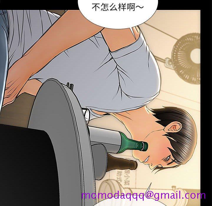 《网红吴妍智》漫画最新章节网红吴妍智-第 11 话免费下拉式在线观看章节第【36】张图片