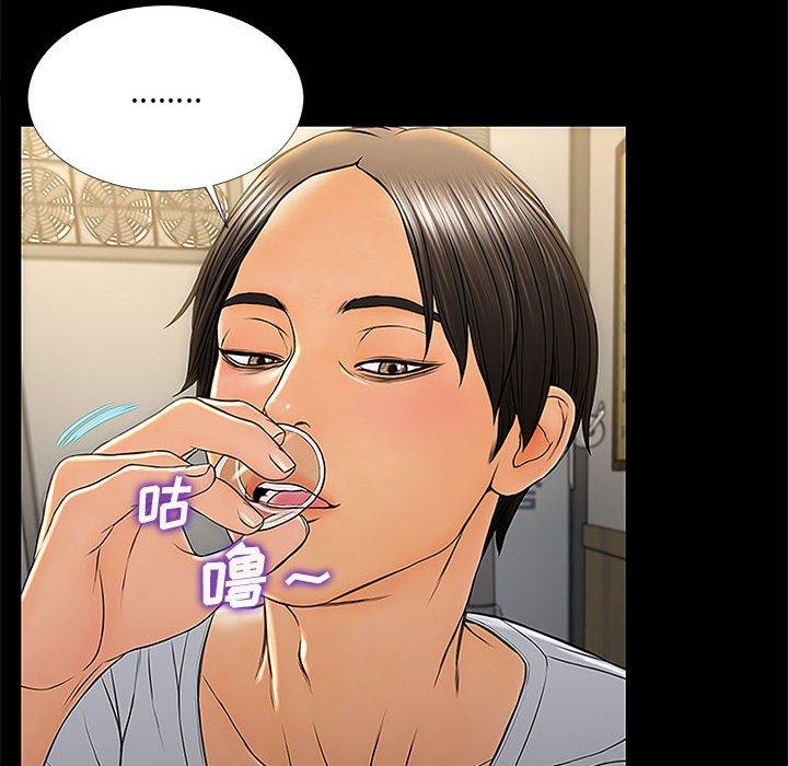 《网红吴妍智》漫画最新章节网红吴妍智-第 11 话免费下拉式在线观看章节第【44】张图片