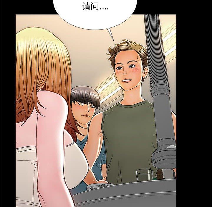 《网红吴妍智》漫画最新章节网红吴妍智-第 11 话免费下拉式在线观看章节第【60】张图片