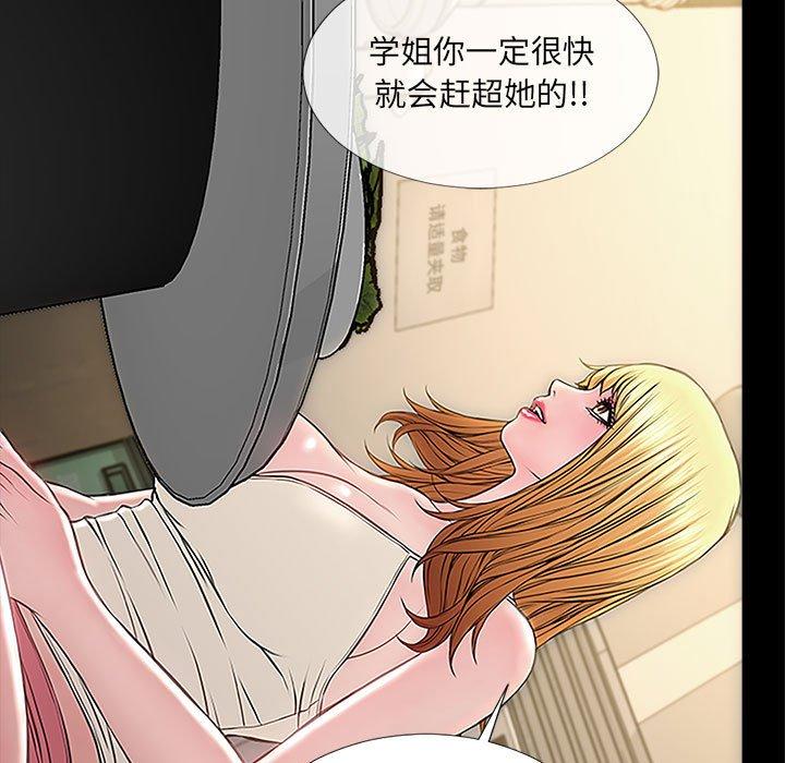 《网红吴妍智》漫画最新章节网红吴妍智-第 11 话免费下拉式在线观看章节第【37】张图片