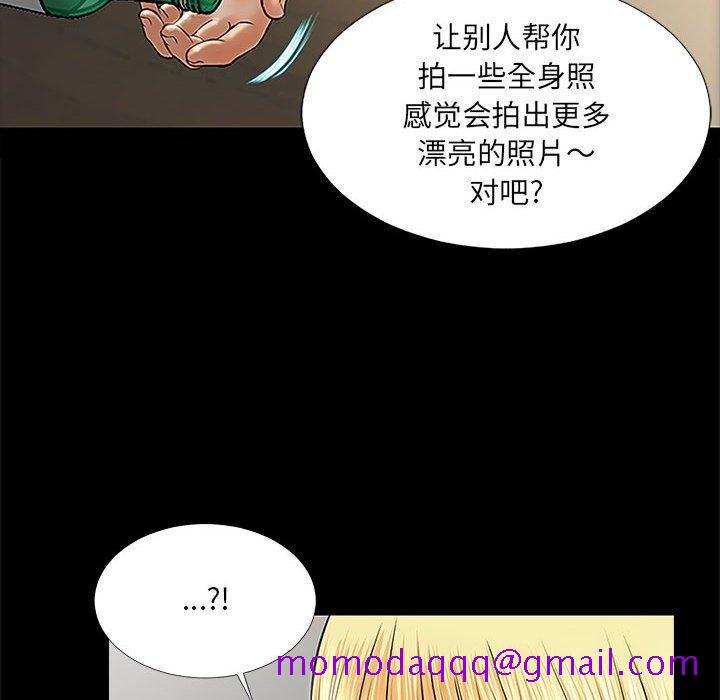 《网红吴妍智》漫画最新章节网红吴妍智-第 11 话免费下拉式在线观看章节第【136】张图片