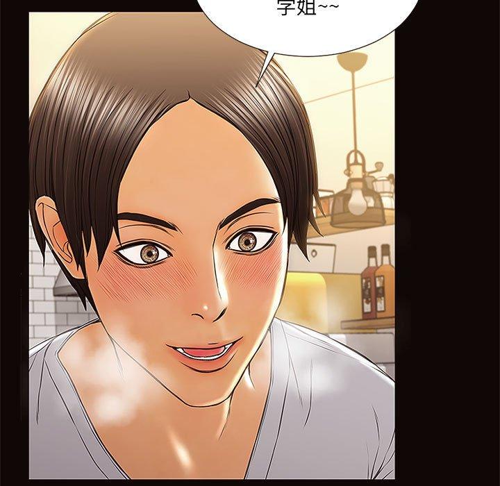 《网红吴妍智》漫画最新章节网红吴妍智-第 12 话免费下拉式在线观看章节第【125】张图片