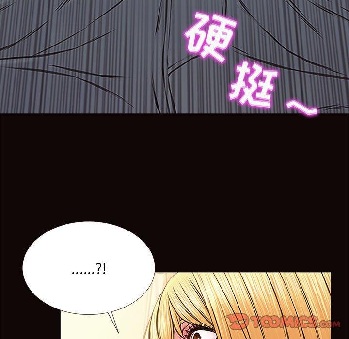 《网红吴妍智》漫画最新章节网红吴妍智-第 12 话免费下拉式在线观看章节第【135】张图片