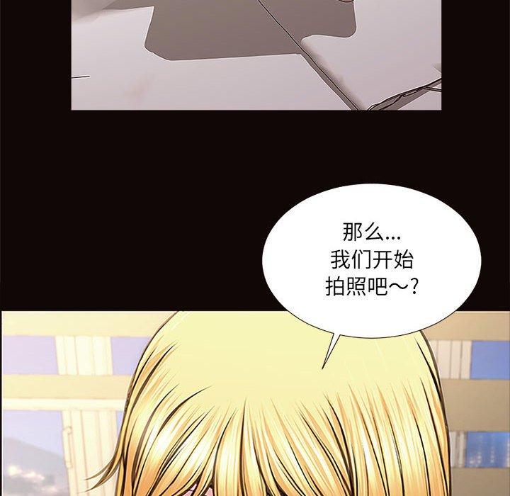 《网红吴妍智》漫画最新章节网红吴妍智-第 12 话免费下拉式在线观看章节第【50】张图片