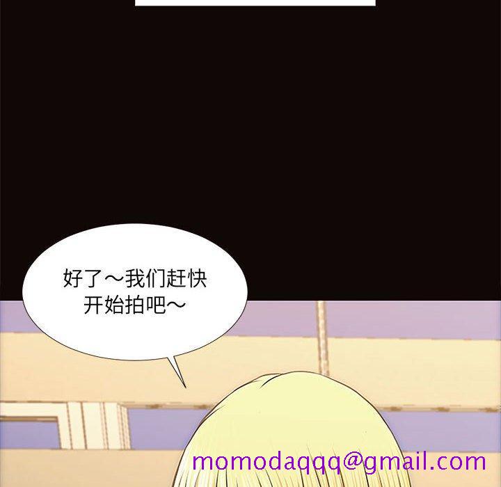 《网红吴妍智》漫画最新章节网红吴妍智-第 12 话免费下拉式在线观看章节第【96】张图片