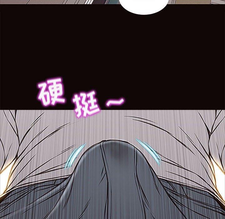 《网红吴妍智》漫画最新章节网红吴妍智-第 12 话免费下拉式在线观看章节第【134】张图片