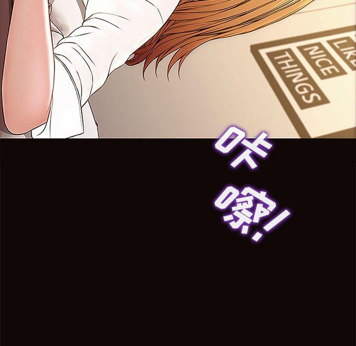 《网红吴妍智》漫画最新章节网红吴妍智-第 12 话免费下拉式在线观看章节第【108】张图片