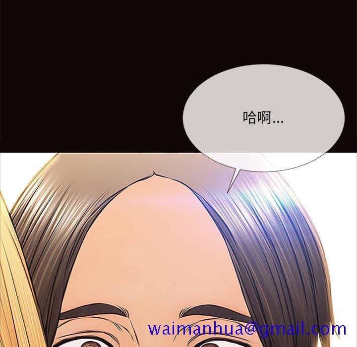 《网红吴妍智》漫画最新章节网红吴妍智-第 12 话免费下拉式在线观看章节第【41】张图片