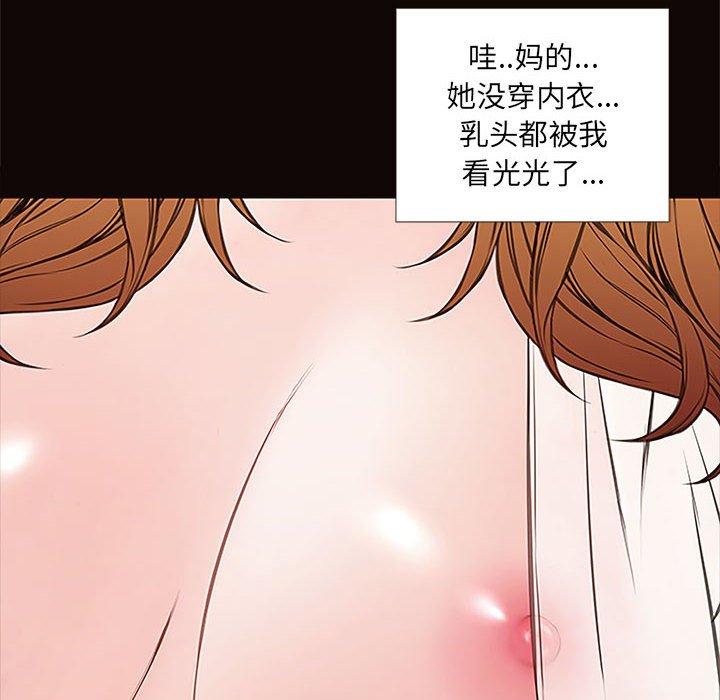 《网红吴妍智》漫画最新章节网红吴妍智-第 12 话免费下拉式在线观看章节第【94】张图片