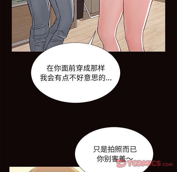 《网红吴妍智》漫画最新章节网红吴妍智-第 12 话免费下拉式在线观看章节第【63】张图片