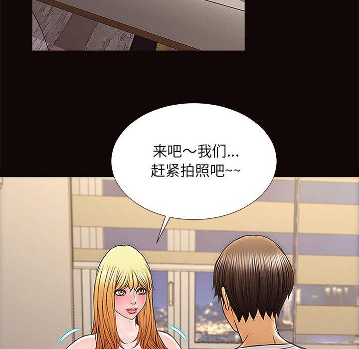 《网红吴妍智》漫画最新章节网红吴妍智-第 12 话免费下拉式在线观看章节第【24】张图片