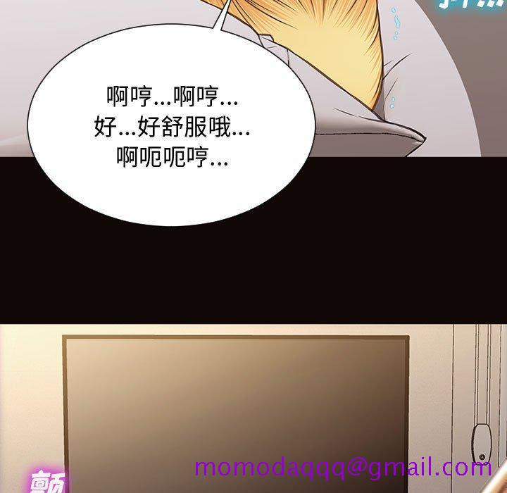 《网红吴妍智》漫画最新章节网红吴妍智-第 13 话免费下拉式在线观看章节第【156】张图片