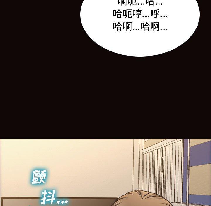 《网红吴妍智》漫画最新章节网红吴妍智-第 13 话免费下拉式在线观看章节第【154】张图片